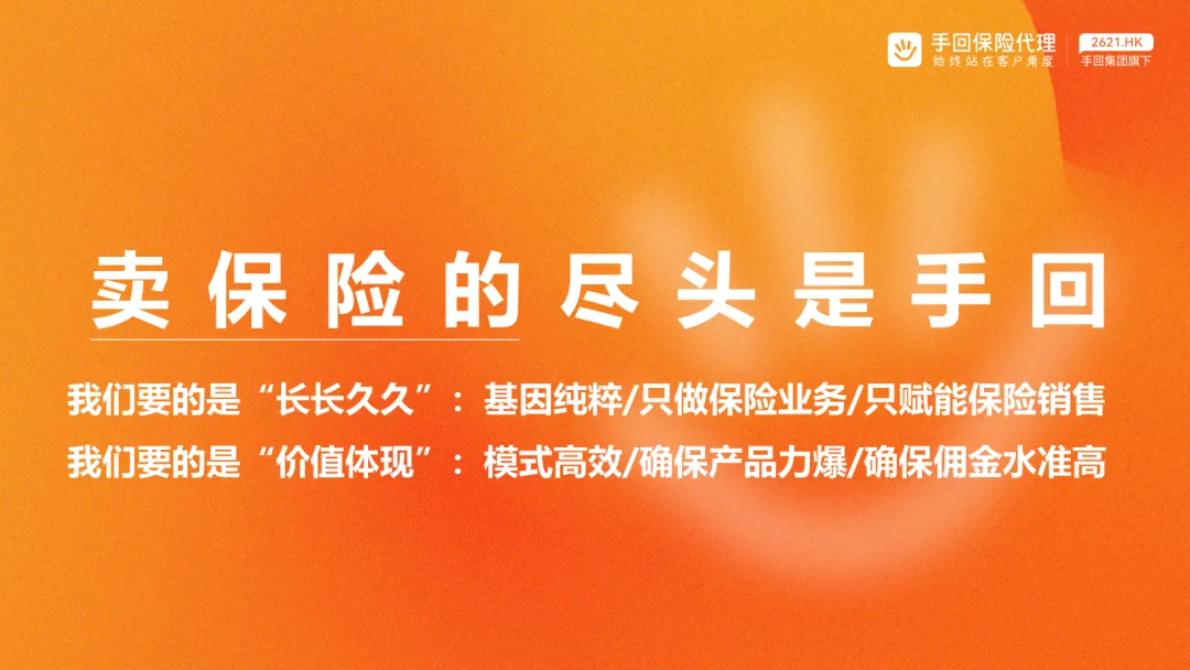 恰恰相反!互联网获客转化更需要专业,分钟级解决客户问题,保险专业的高等教育阶段,来手回深造吧!