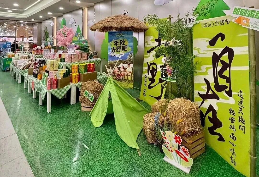 4 月超市营销攻略|借春发力,客流销量双增长