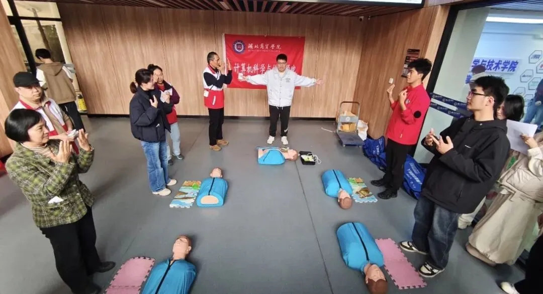 计算机科学与技术学院举办急救技能培训,为健康安全“加码”