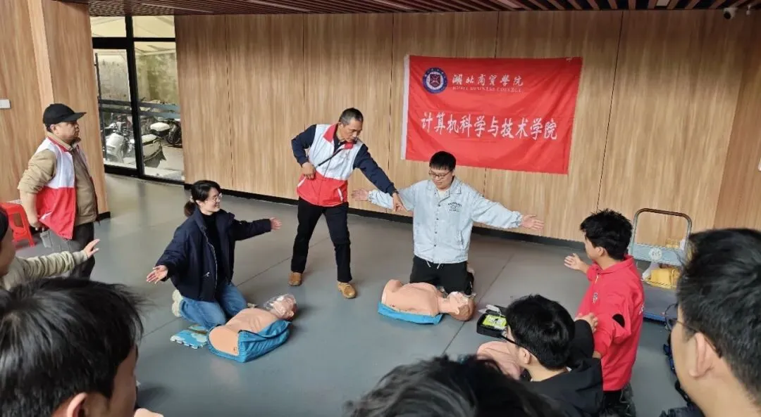 计算机科学与技术学院举办急救技能培训,为健康安全“加码”