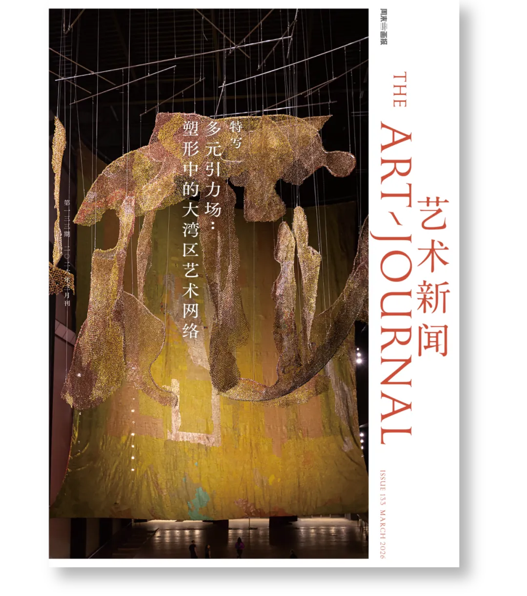 蓝筹画廊变局在香港:头部市场依然坚挺 ,给新兴叙事留空间