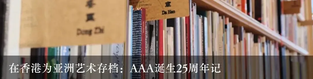 蓝筹画廊变局在香港:头部市场依然坚挺 ,给新兴叙事留空间