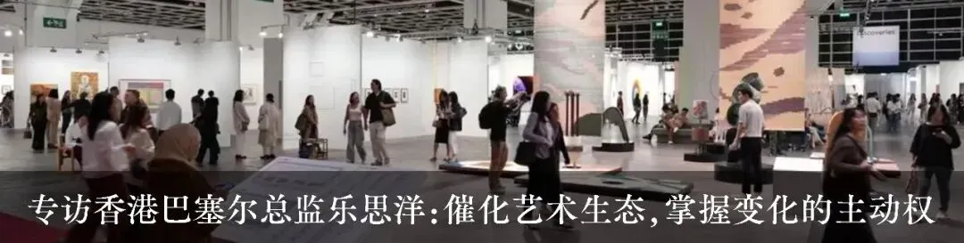 蓝筹画廊变局在香港:头部市场依然坚挺 ,给新兴叙事留空间