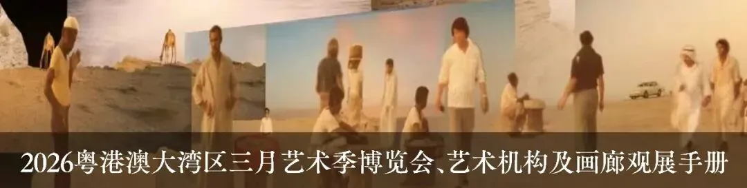 蓝筹画廊变局在香港:头部市场依然坚挺 ,给新兴叙事留空间