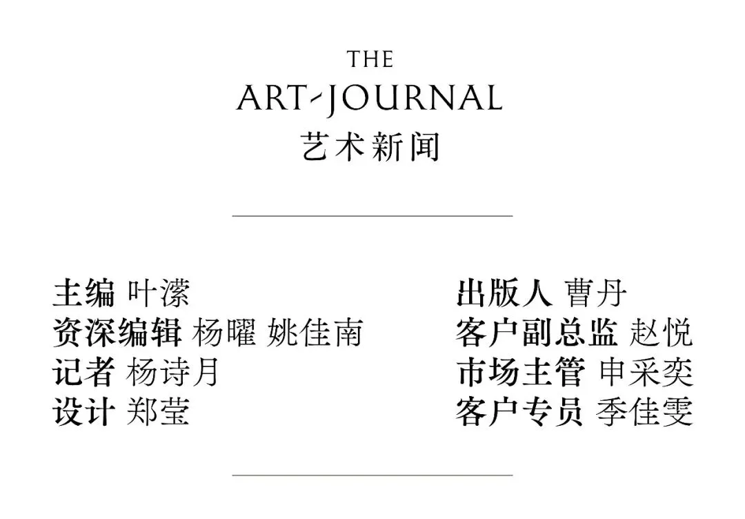 蓝筹画廊变局在香港:头部市场依然坚挺 ,给新兴叙事留空间