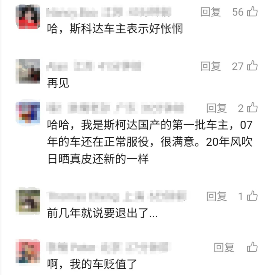 【快讯】太突然!大众旗下品牌将退出中国市场?官方回应!