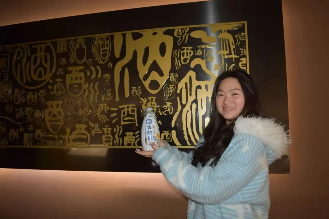 探寻酒博古韵 演绎龙山新篇——市场营销专业综合实习