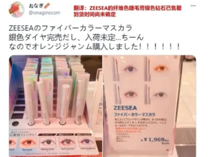 君弈*ZEESEA社媒营销 | 艺术跨界+短视频引爆品牌认知