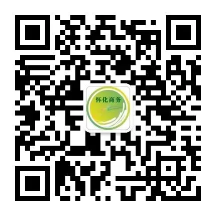 中方县:小小饰品“串”起外贸大市场