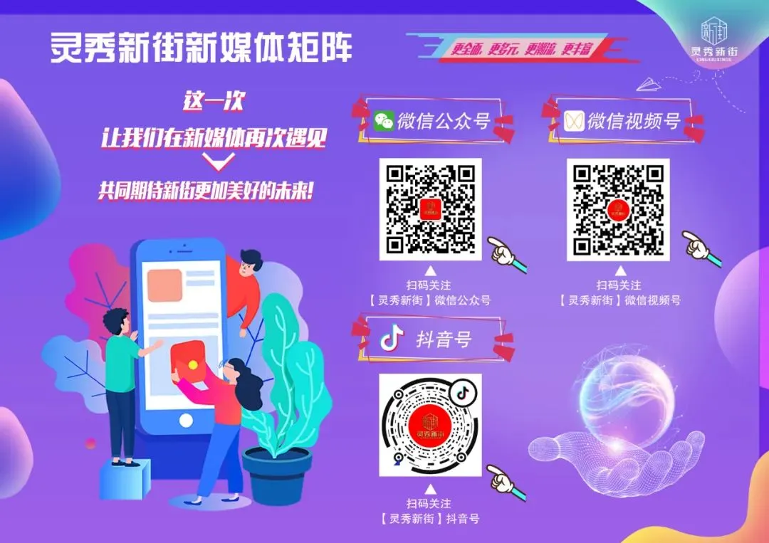 【温馨提示】贵德县市场监督管理局关于清明殡葬消费的温馨提示