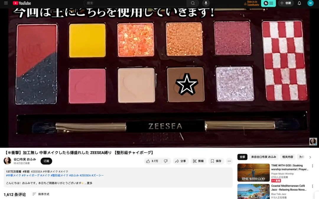 君弈*ZEESEA社媒营销 | 艺术跨界+短视频引爆品牌认知