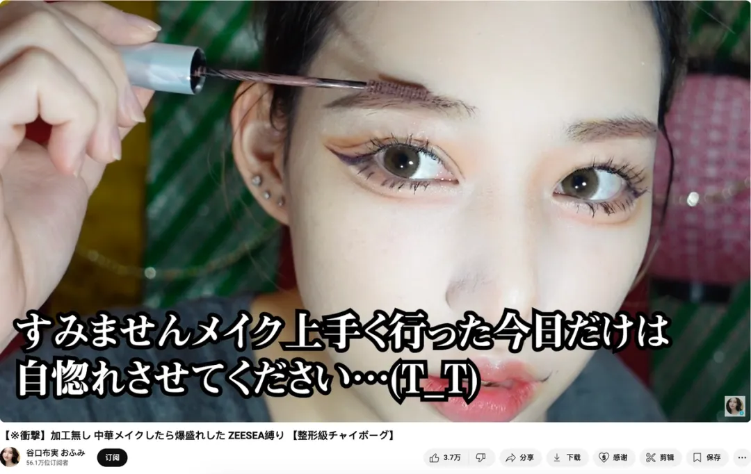 君弈*ZEESEA社媒营销 | 艺术跨界+短视频引爆品牌认知