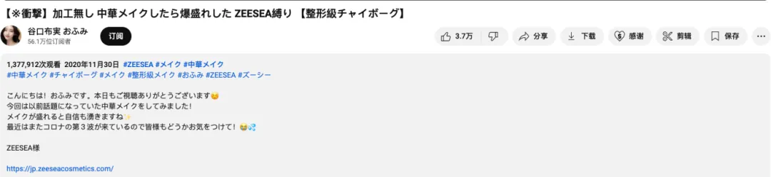 君弈*ZEESEA社媒营销 | 艺术跨界+短视频引爆品牌认知