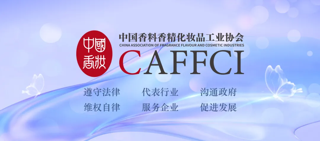 美媒:中国美妆从增长市场升级为全球引擎