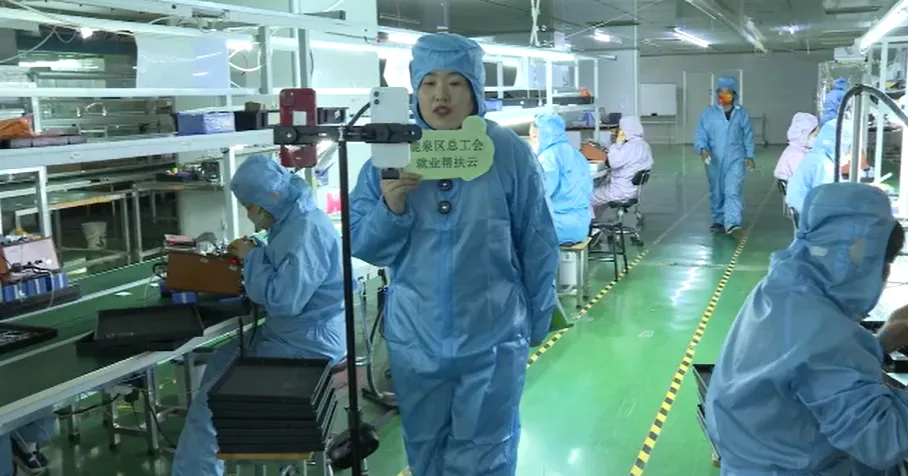 【贯彻落实全国两会精神】区零工市场:直播探岗进企业 搭建便捷高效就业桥梁