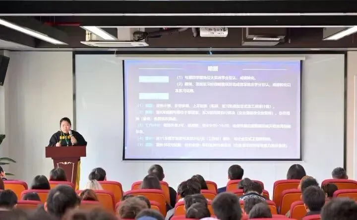 数标注岗,产教融育|计算机网络技术专业数据标注实训宣讲会顺利举办