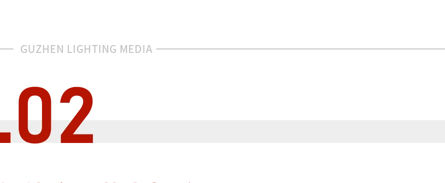 头部照明品牌、智能灯光品牌,在辽宁沈阳市场“爆发力”强劲!