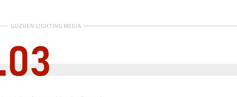 头部照明品牌、智能灯光品牌,在辽宁沈阳市场“爆发力”强劲!