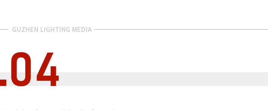 头部照明品牌、智能灯光品牌,在辽宁沈阳市场“爆发力”强劲!