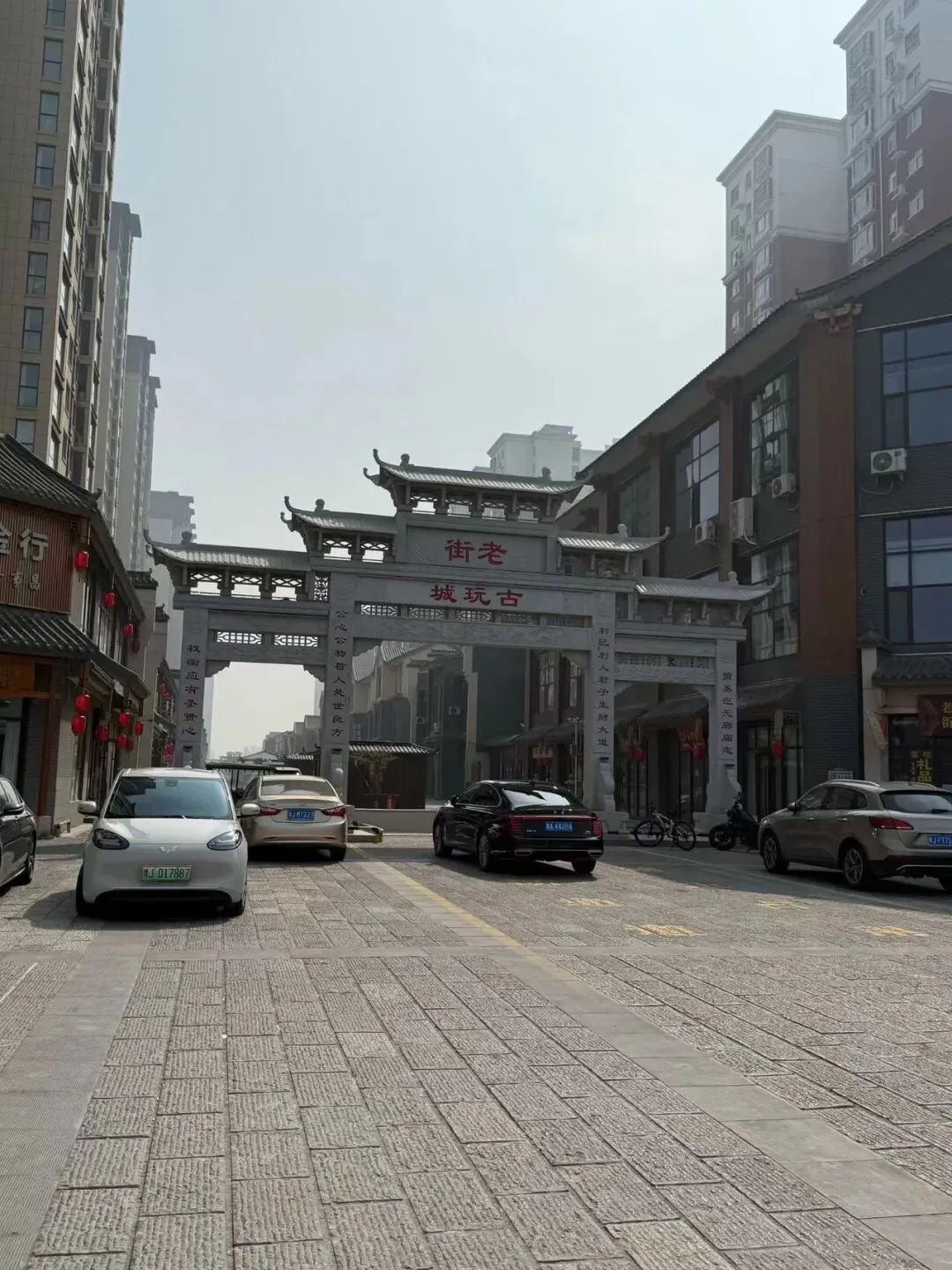 半年时间,横扫河南省古玩市场(一百八十七章·安阳与濮阳市)古玉收藏高手是如何炼成的.