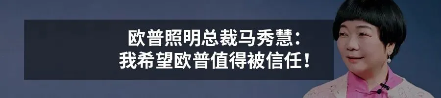 头部照明品牌、智能灯光品牌,在辽宁沈阳市场“爆发力”强劲!