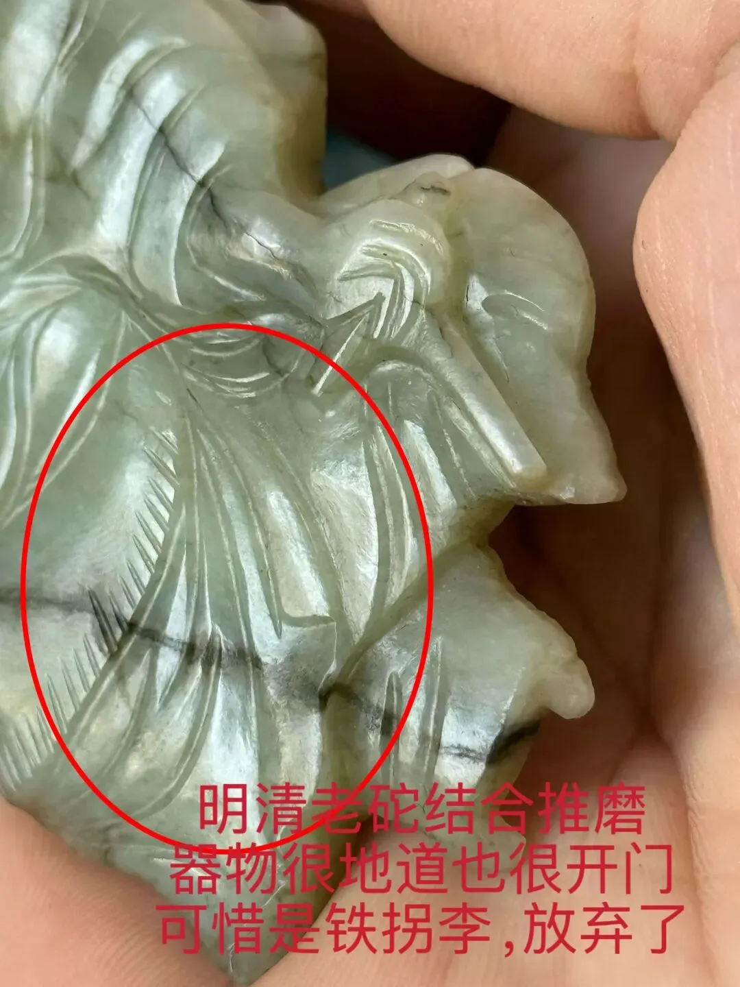 半年时间,横扫河南省古玩市场(一百八十七章·安阳与濮阳市)古玉收藏高手是如何炼成的.