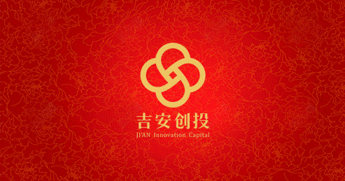 从“守摊子等钱来” 到“闯市场自己挣”,井冈山经开区深化“管委会+公司”改革探索高质量发展新路径