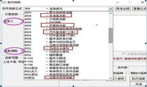 巴菲特点破A股市场:6124点买入5万元宝钢股票,不管波动死捂到现在赚多少?单单分红足以吓人