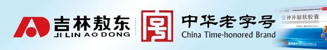 敦化市第二十二届科普大集暨敖东大市场第十九届农业生产资料展洽会开幕