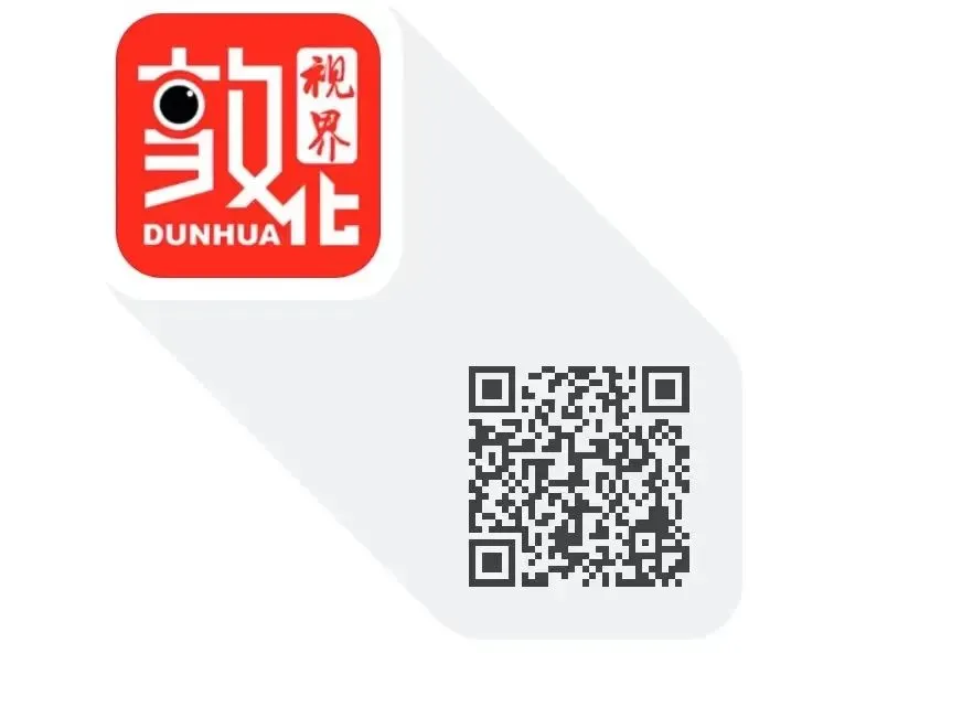 敦化市第二十二届科普大集暨敖东大市场第十九届农业生产资料展洽会开幕