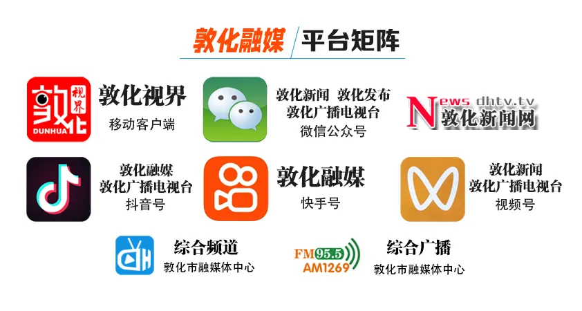 敦化市第二十二届科普大集暨敖东大市场第十九届农业生产资料展洽会开幕