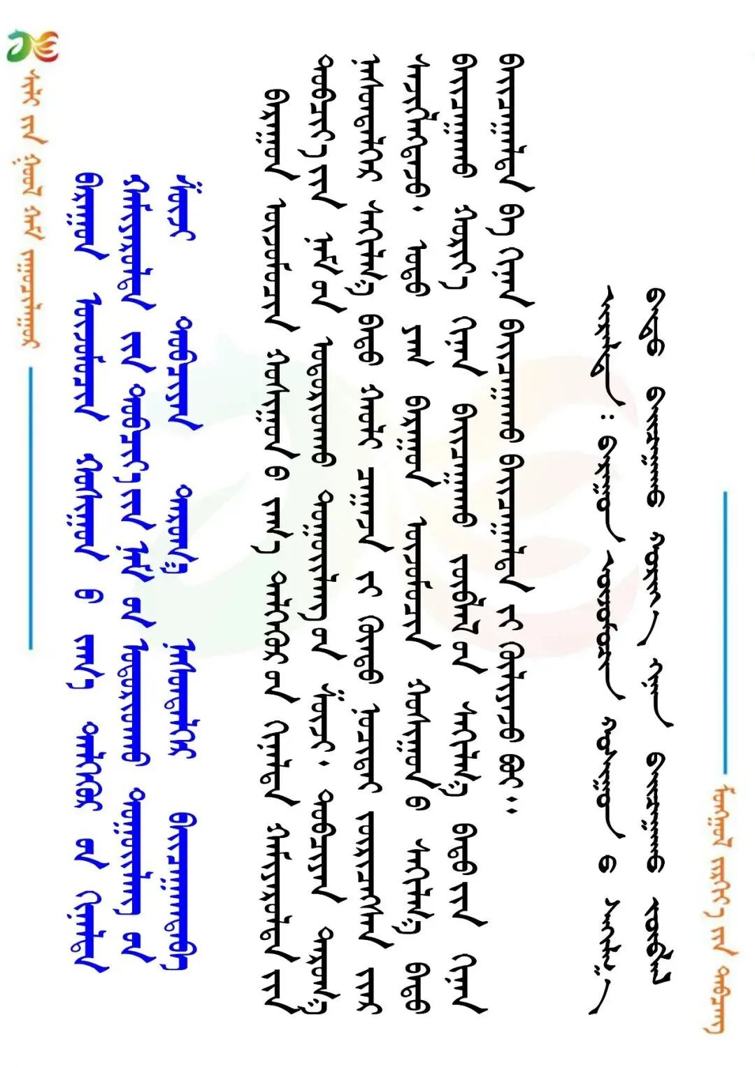 西乌珠穆沁旗市场监督管理局党组书记、局长那顺德力格接受西乌珠穆沁旗纪委监委纪律审查和监察调查