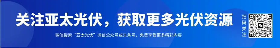 光伏市场降温实测:三大技术路线价格分化,退税取消倒逼行业洗牌