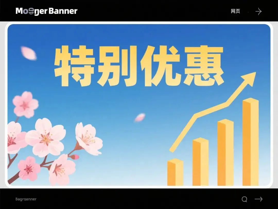 分享一店多开市场推广实战指南,6大平台精准获客,春日业绩翻倍!