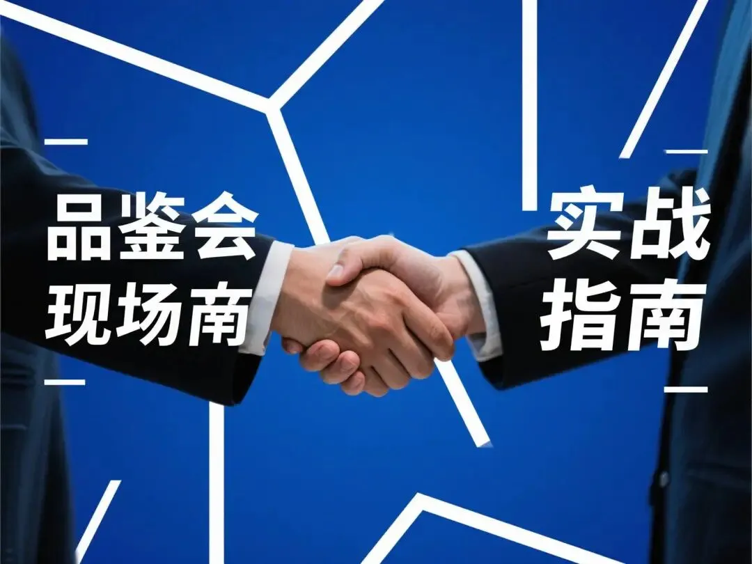 分享一店多开市场推广实战指南,6大平台精准获客,春日业绩翻倍!