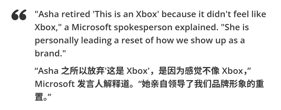 微软终止“这就是Xbox”营销活动原因:因其感觉不像Xbox
