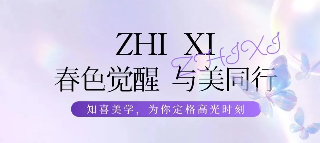 穿透行业痛点:精准定制营销方案,让每类品牌都能长效盈利