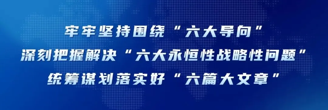 一航局“飞鹰计划”市场开发骨干能力提升专项培训正式开班