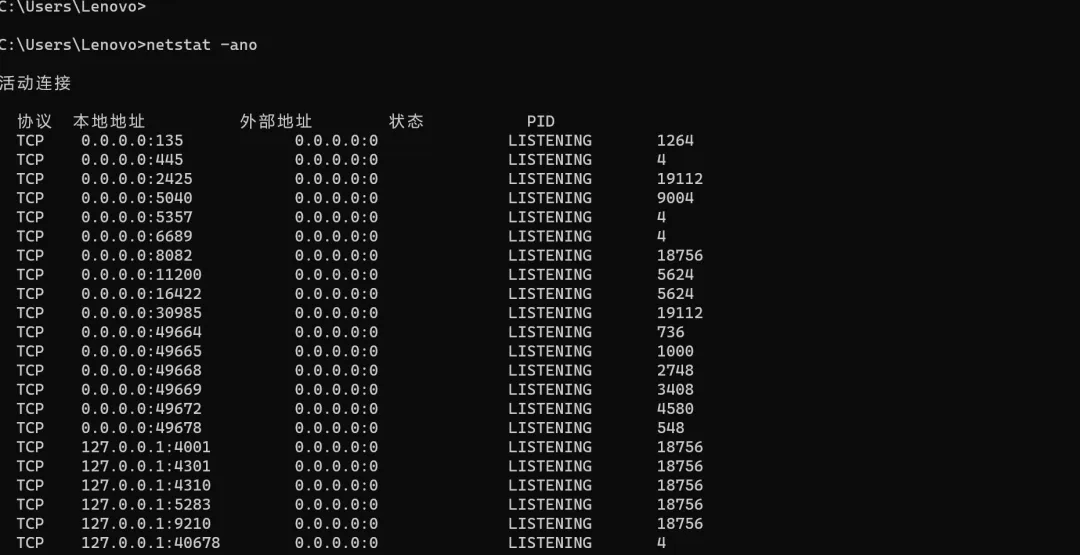 每天一个计算机小知识:netstat命令