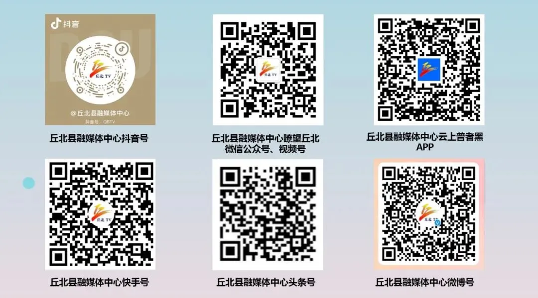 丘北县市场监督管理局关于公开征集网络餐饮食品安全违法线索的公告