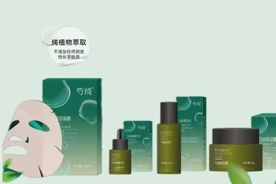 【学员访谈录】当国内市场越来越卷,他们决定把护肤品卖向全世界