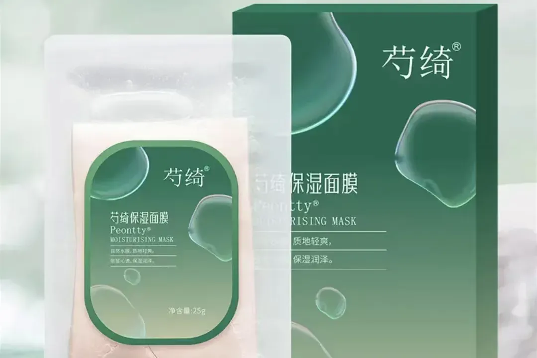 【学员访谈录】当国内市场越来越卷,他们决定把护肤品卖向全世界