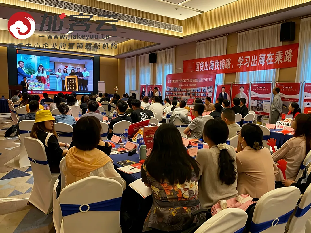 【学员访谈录】当国内市场越来越卷,他们决定把护肤品卖向全世界