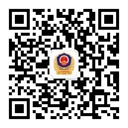 关于公开征集市场监管领域违规异地执法、趋利性执法以及乱收费、乱罚款、乱检查、乱查封等问题线索的公告