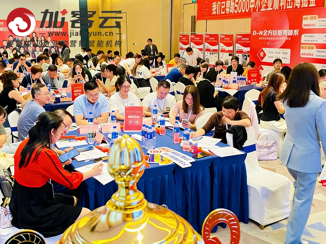 【学员访谈录】当国内市场越来越卷,他们决定把护肤品卖向全世界