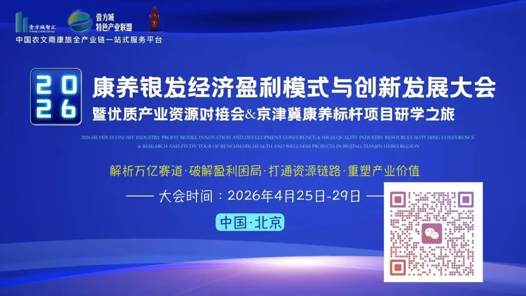 “银发族营销”新蓝海:他们刷抖音、买潮牌,但90%的品牌还没读懂需求