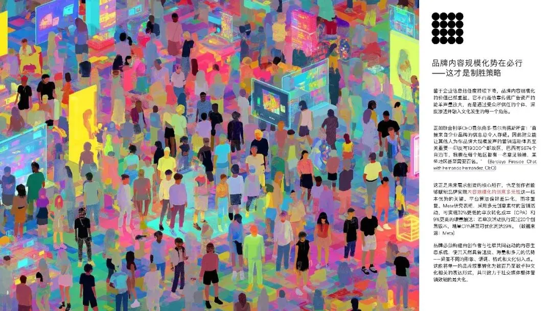 2026年意见领袖营销趋势