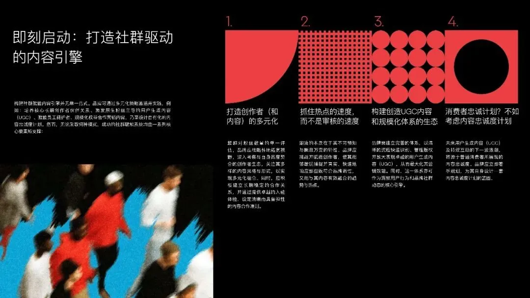 2026年意见领袖营销趋势