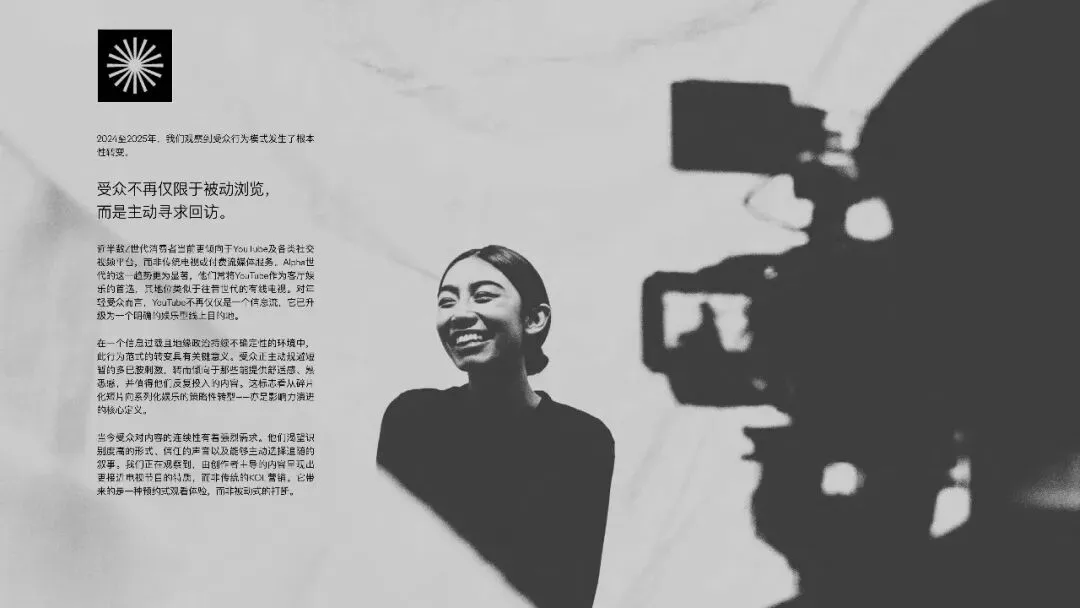 2026年意见领袖营销趋势