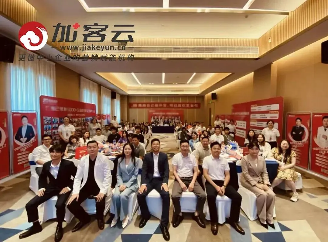 【学员访谈录】当国内市场越来越卷,他们决定把护肤品卖向全世界